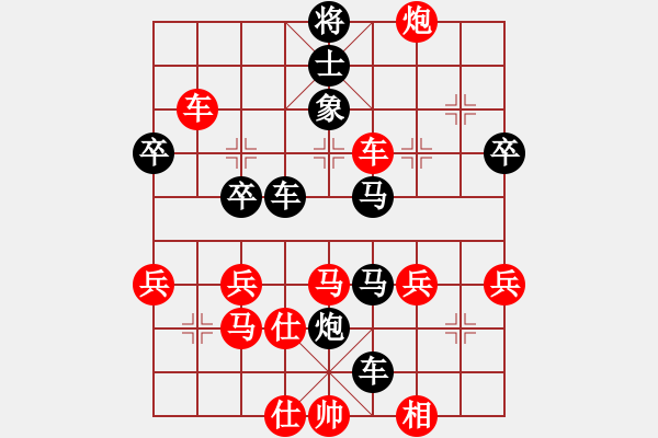 象棋棋譜圖片：2019全國(guó)象棋個(gè)人錦賽乙組張弘先負(fù)田菏2 - 步數(shù)：42 