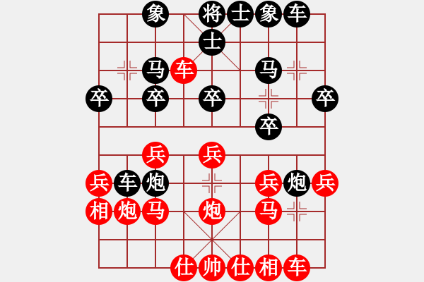 象棋棋譜圖片：漁翁撒網(wǎng)(5段)-勝-chinjin(7段) - 步數(shù)：20 