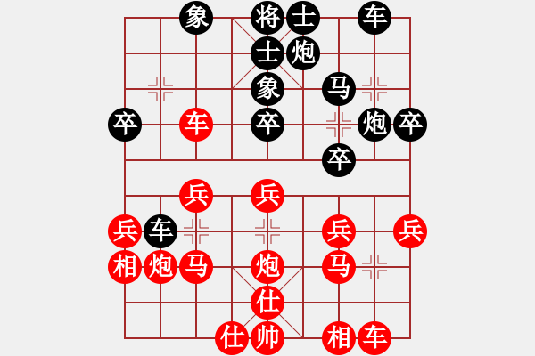 象棋棋譜圖片：漁翁撒網(wǎng)(5段)-勝-chinjin(7段) - 步數(shù)：30 