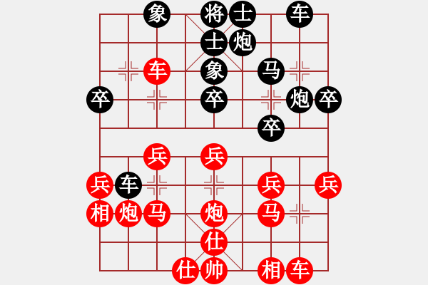 象棋棋譜圖片：漁翁撒網(wǎng)(5段)-勝-chinjin(7段) - 步數(shù)：31 