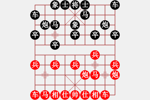 象棋棋谱图片：杨旭 先和 赵攀伟 - 步数：10 