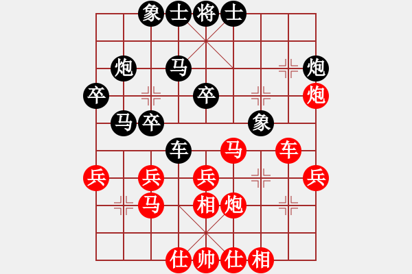 象棋棋谱图片：杨旭 先和 赵攀伟 - 步数：30 