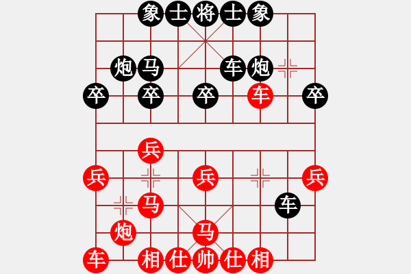 象棋棋譜圖片：cocky(9段)-負(fù)-asabulu(9段) - 步數(shù)：30 