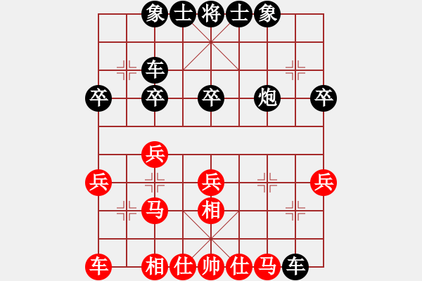 象棋棋譜圖片：cocky(9段)-負(fù)-asabulu(9段) - 步數(shù)：40 