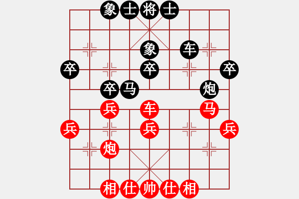 象棋棋譜圖片：陶漢明     先和 呂欽       - 步數(shù)：40 