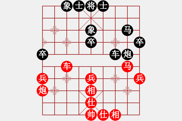 象棋棋譜圖片：陶漢明     先和 呂欽       - 步數(shù)：50 