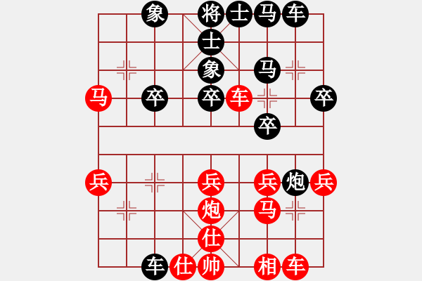 象棋棋譜圖片：橫車反宮馬(2段)-負(fù)-hhhaaabbb(9級(jí)) - 步數(shù)：30 