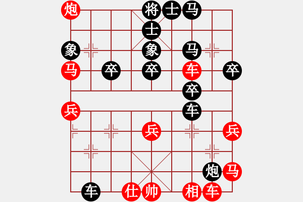 象棋棋譜圖片：橫車反宮馬(2段)-負(fù)-hhhaaabbb(9級(jí)) - 步數(shù)：50 