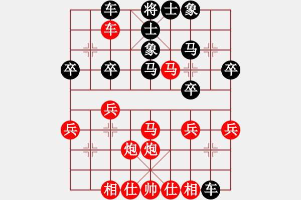 象棋棋譜圖片：1409190000 秀棋先生（勝）李剛 弈于翩翩 - 步數(shù)：30 