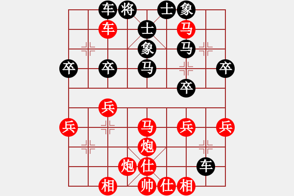 象棋棋譜圖片：1409190000 秀棋先生（勝）李剛 弈于翩翩 - 步數(shù)：35 