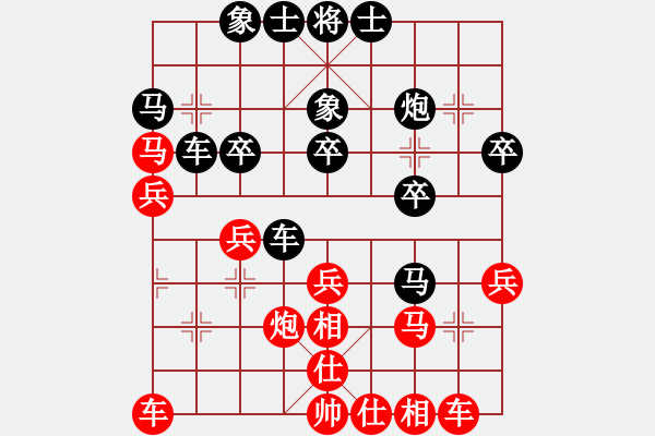 象棋棋譜圖片：【贛】戰(zhàn)狼[709397432] -VS- 橫才俊儒[292832991] - 步數(shù)：30 