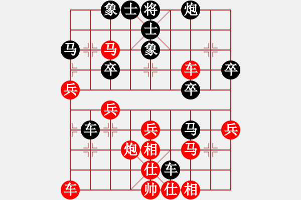 象棋棋譜圖片：【贛】戰(zhàn)狼[709397432] -VS- 橫才俊儒[292832991] - 步數(shù)：40 