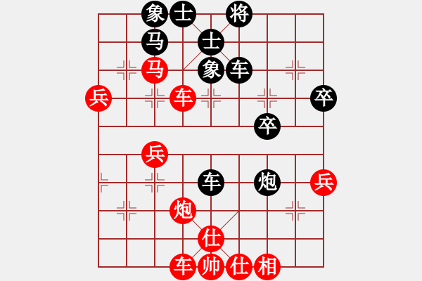 象棋棋譜圖片：【贛】戰(zhàn)狼[709397432] -VS- 橫才俊儒[292832991] - 步數(shù)：60 