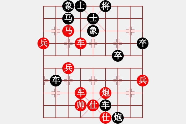 象棋棋譜圖片：【贛】戰(zhàn)狼[709397432] -VS- 橫才俊儒[292832991] - 步數(shù)：70 