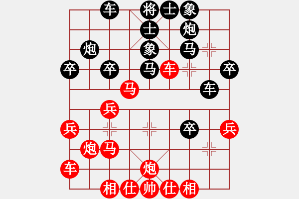 象棋棋譜圖片：慢棋-華山論劍-華山第1關(guān)-2012-10-28 nanhaipuo(9段)-負-danhui(9 - 步數(shù)：30 