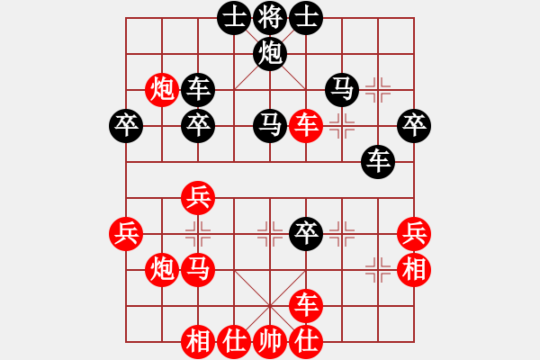 象棋棋譜圖片：慢棋-華山論劍-華山第1關(guān)-2012-10-28 nanhaipuo(9段)-負-danhui(9 - 步數(shù)：40 