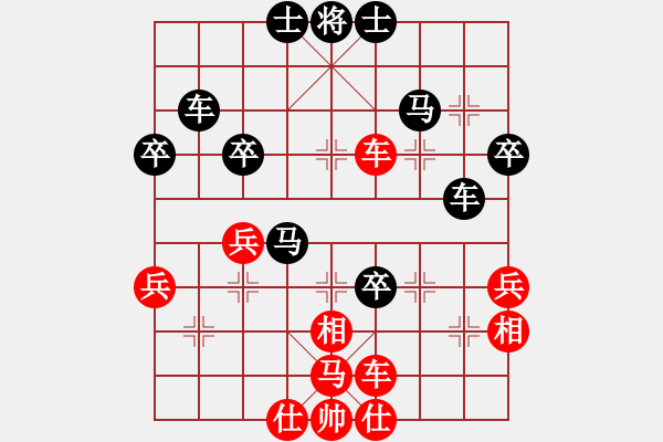 象棋棋譜圖片：慢棋-華山論劍-華山第1關(guān)-2012-10-28 nanhaipuo(9段)-負-danhui(9 - 步數(shù)：46 