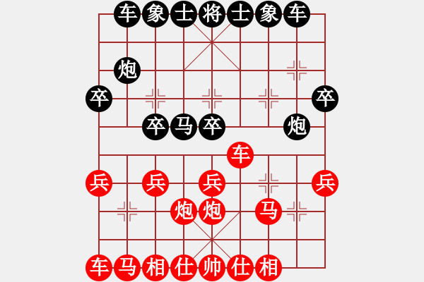 象棋棋譜圖片：人機對戰(zhàn) 2024-12-23 5:46 - 步數(shù)：20 