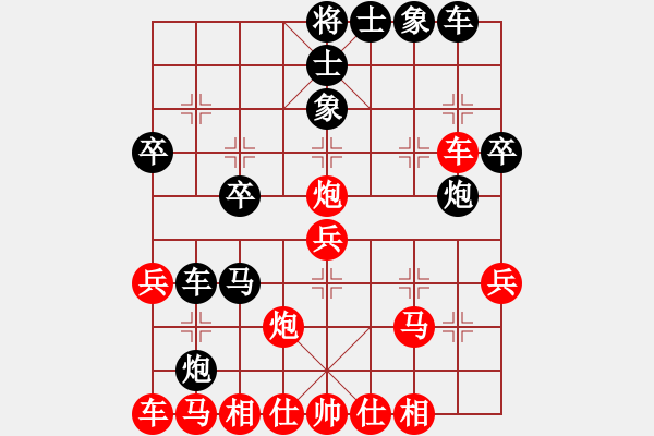 象棋棋譜圖片：人機對戰(zhàn) 2024-12-23 5:46 - 步數(shù)：30 