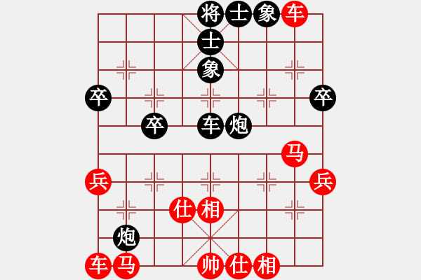 象棋棋譜圖片：人機對戰(zhàn) 2024-12-23 5:46 - 步數(shù)：40 