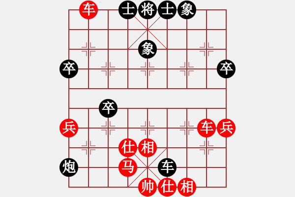 象棋棋譜圖片：人機對戰(zhàn) 2024-12-23 5:46 - 步數(shù)：50 