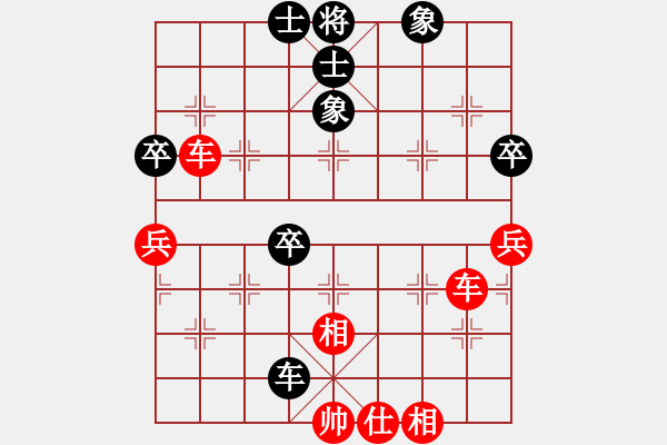 象棋棋譜圖片：人機對戰(zhàn) 2024-12-23 5:46 - 步數(shù)：60 