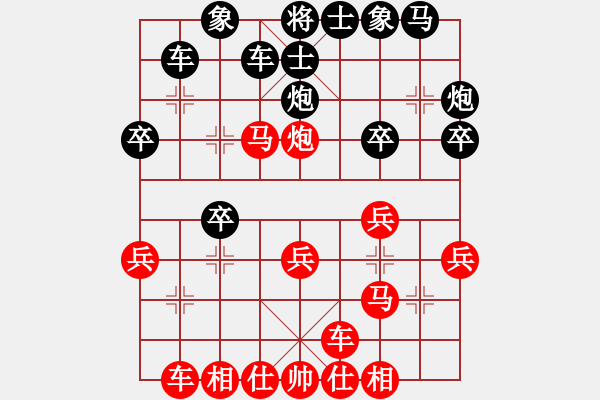 象棋棋譜圖片：2014年山西省第十四屆運動會象棋比賽職工組 太原焦志強勝晉城 范廣寧 2014.07.29 10. - 步數(shù)：30 