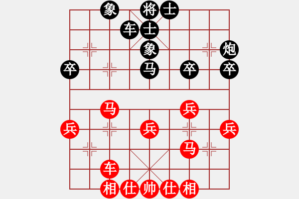 象棋棋譜圖片：2014年山西省第十四屆運動會象棋比賽職工組 太原焦志強勝晉城 范廣寧 2014.07.29 10. - 步數(shù)：40 