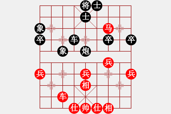 象棋棋譜圖片：2014年山西省第十四屆運動會象棋比賽職工組 太原焦志強勝晉城 范廣寧 2014.07.29 10. - 步數(shù)：50 