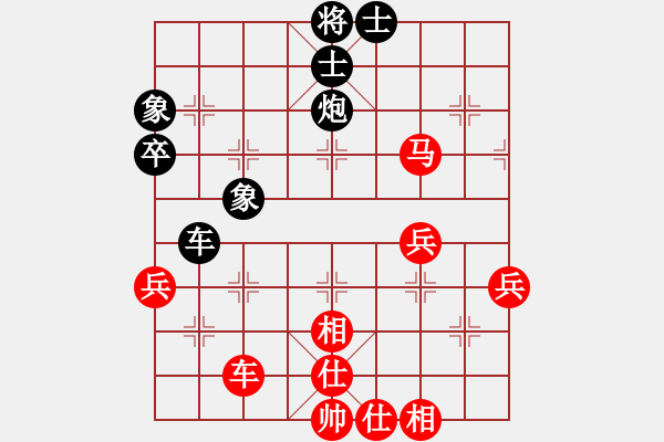 象棋棋譜圖片：2014年山西省第十四屆運動會象棋比賽職工組 太原焦志強勝晉城 范廣寧 2014.07.29 10. - 步數(shù)：60 