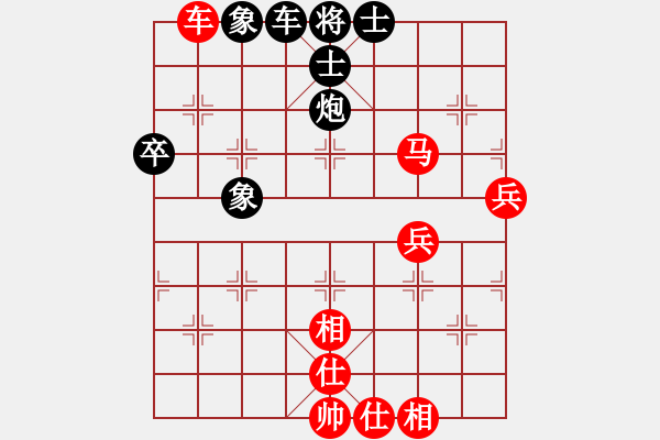 象棋棋譜圖片：2014年山西省第十四屆運動會象棋比賽職工組 太原焦志強勝晉城 范廣寧 2014.07.29 10. - 步數(shù)：70 