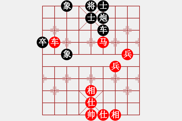 象棋棋譜圖片：2014年山西省第十四屆運動會象棋比賽職工組 太原焦志強勝晉城 范廣寧 2014.07.29 10. - 步數(shù)：80 