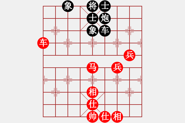 象棋棋譜圖片：2014年山西省第十四屆運動會象棋比賽職工組 太原焦志強勝晉城 范廣寧 2014.07.29 10. - 步數(shù)：83 