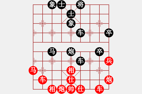 象棋棋譜圖片：超越三界(5r)-勝-花荷劍客(9段) - 步數(shù)：50 