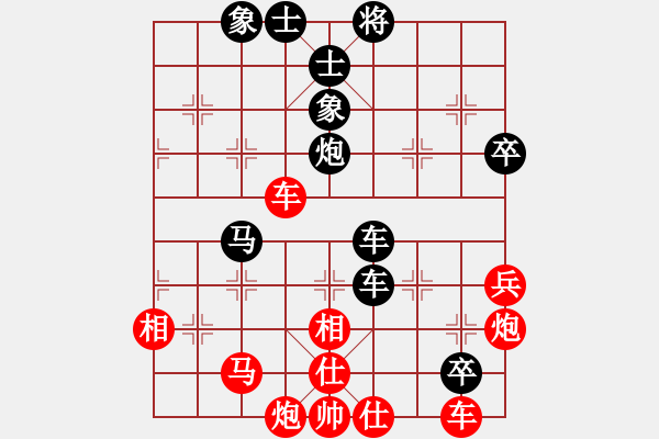 象棋棋譜圖片：超越三界(5r)-勝-花荷劍客(9段) - 步數(shù)：60 