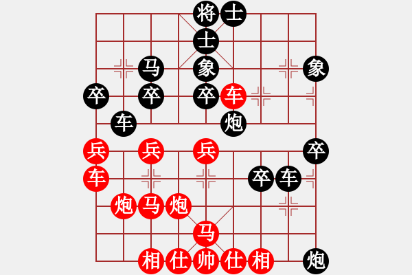 象棋棋譜圖片：煙臺(tái)黃龍(6段)-和-裴德鎮(zhèn)亞軍(8段) - 步數(shù)：40 