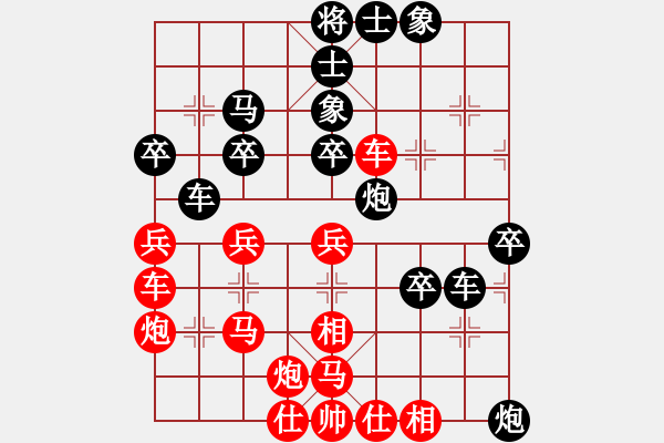 象棋棋譜圖片：煙臺(tái)黃龍(6段)-和-裴德鎮(zhèn)亞軍(8段) - 步數(shù)：50 