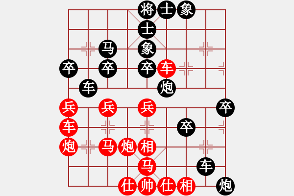 象棋棋譜圖片：煙臺(tái)黃龍(6段)-和-裴德鎮(zhèn)亞軍(8段) - 步數(shù)：60 