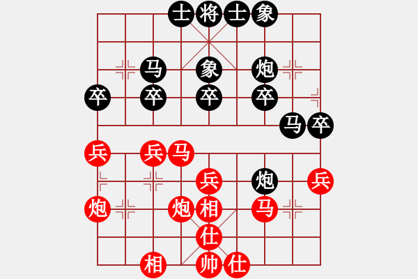 象棋棋譜圖片：四海的龍(地煞)-和-貓主席(天罡) - 步數(shù)：30 