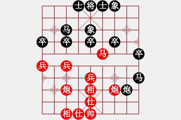 象棋棋譜圖片：四海的龍(地煞)-和-貓主席(天罡) - 步數(shù)：40 