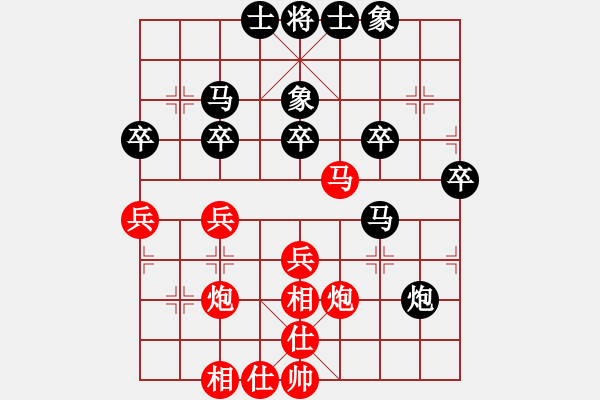 象棋棋譜圖片：四海的龍(地煞)-和-貓主席(天罡) - 步數(shù)：50 