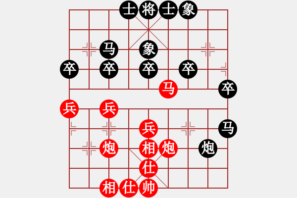 象棋棋譜圖片：四海的龍(地煞)-和-貓主席(天罡) - 步數(shù)：61 