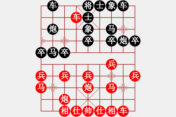 象棋棋譜圖片：李靜8-3 先勝 風(fēng)輕云淡7-1 - 步數(shù)：20 