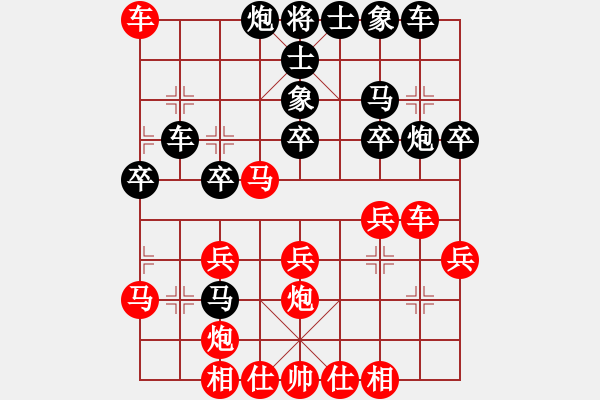 象棋棋譜圖片：李靜8-3 先勝 風(fēng)輕云淡7-1 - 步數(shù)：30 