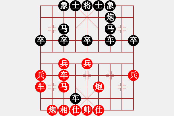 象棋棋譜圖片：傻貝子(1段)-負-現(xiàn)代棋王(月將) - 步數(shù)：40 