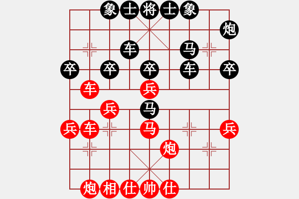 象棋棋譜圖片：傻貝子(1段)-負-現(xiàn)代棋王(月將) - 步數(shù)：50 