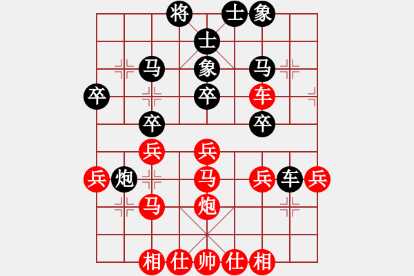 象棋棋譜圖片：新式樓梯炮(月將)-和-司令商業(yè)庫(kù)(日帥) - 步數(shù)：40 