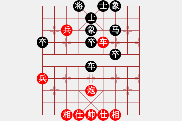 象棋棋譜圖片：新式樓梯炮(月將)-和-司令商業(yè)庫(kù)(日帥) - 步數(shù)：50 