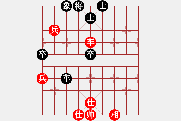 象棋棋譜圖片：新式樓梯炮(月將)-和-司令商業(yè)庫(kù)(日帥) - 步數(shù)：70 