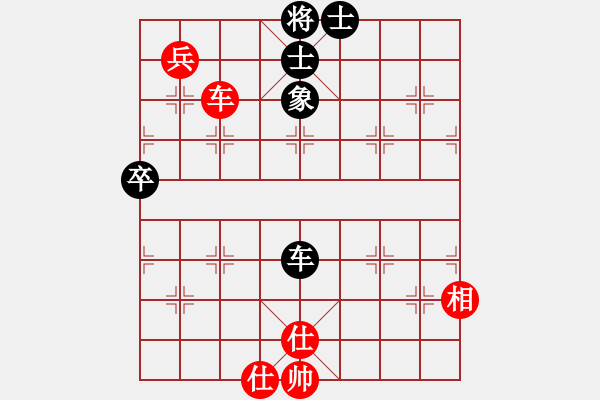 象棋棋譜圖片：新式樓梯炮(月將)-和-司令商業(yè)庫(kù)(日帥) - 步數(shù)：80 